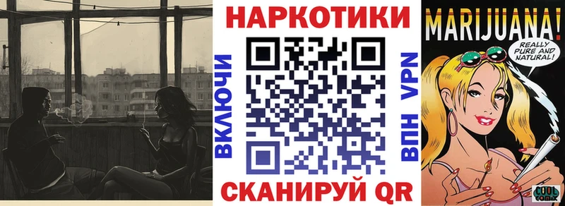 Меф мяу мяу Долинск