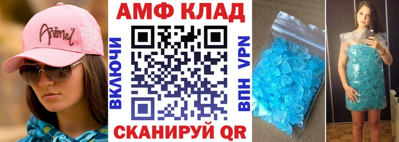 Купить закладки  Долинск  Амфетамин 98% 