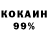 Дистиллят ТГК вейп KALER BANG