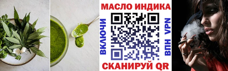 Купить закладки  Долинск  Еда ТГК марихуана 