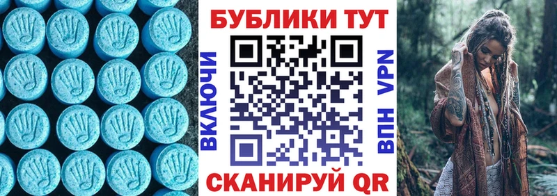Купить  Долинск  Ecstasy Cube 