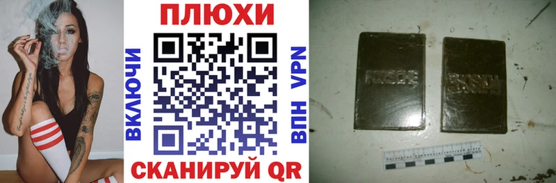 Купить закладки  Долинск  Гашиш хэш 