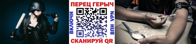 ГЕРОИН гречка  Купить  Долинск 