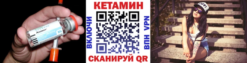 Купить закладки  Долинск  КЕТАМИН ketamine 