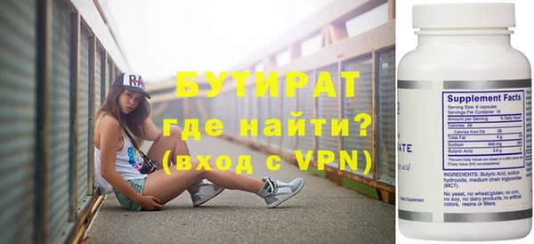 эйфоретик Богданович