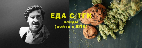 кокаин перу Богородицк