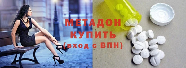 кокаин перу Богородицк