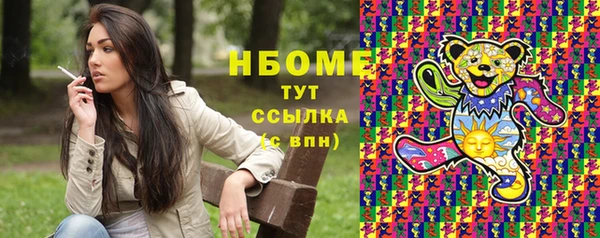 кокаин перу Богородицк