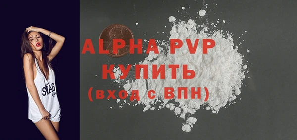 кокаин перу Богородицк
