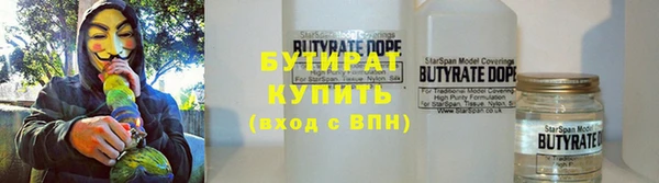 героин Богородск