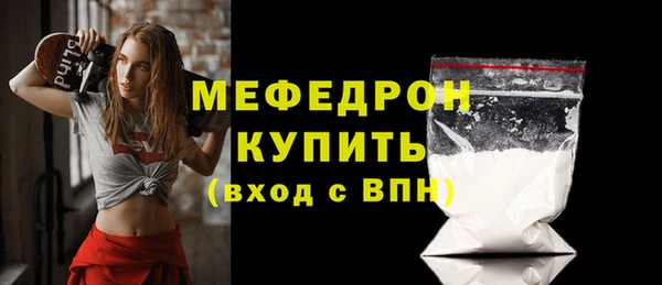 кокаин перу Богородицк