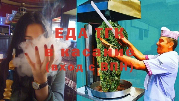 кокаин перу Богородицк