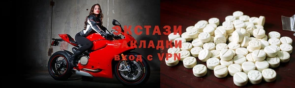 экстази Белокуриха