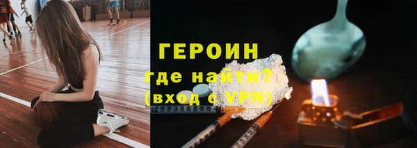 дурь Бронницы