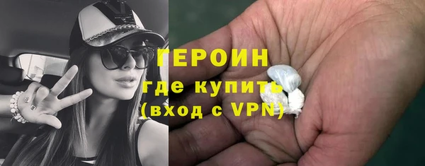 кокаин перу Богородицк