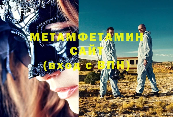 кокаин перу Богородицк