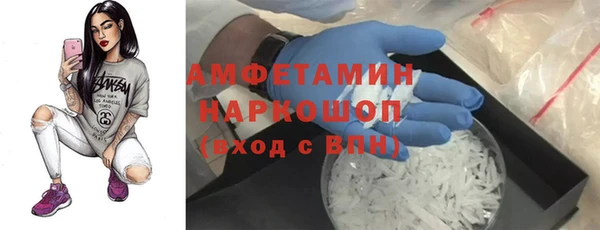 кокаин перу Богородицк