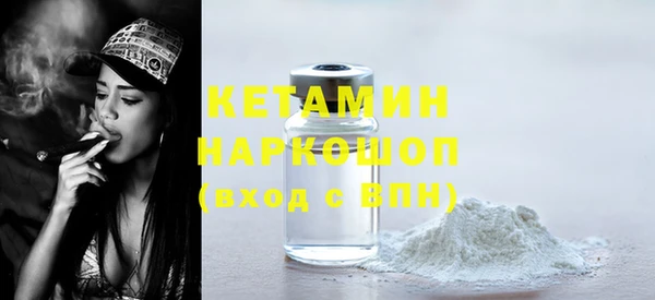 кокаин перу Богородицк