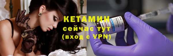 героин Богородск