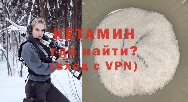 кокаин перу Богородицк