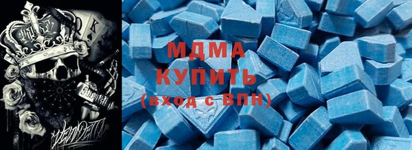 кокаин перу Богородицк