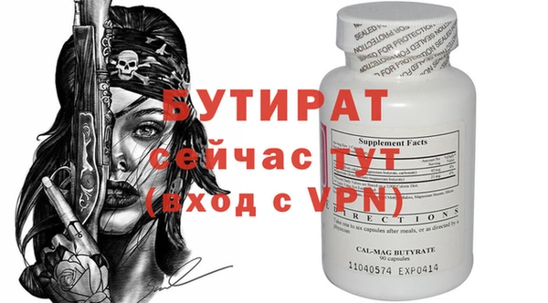 эйфоретик Богданович