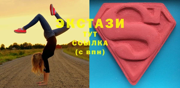 героин Богородск