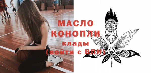 кокаин перу Богородицк