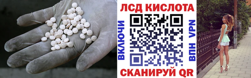 Купить закладки Долинск LSD-25 экстази ecstasy