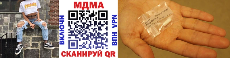 Купить где  Долинск  МДМА кристаллы 
