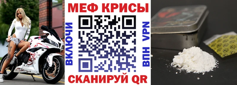 Купить где  Долинск  Меф 4 MMC 