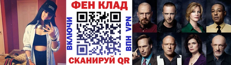 Купить  Долинск  МЕТАМФЕТАМИН мет 