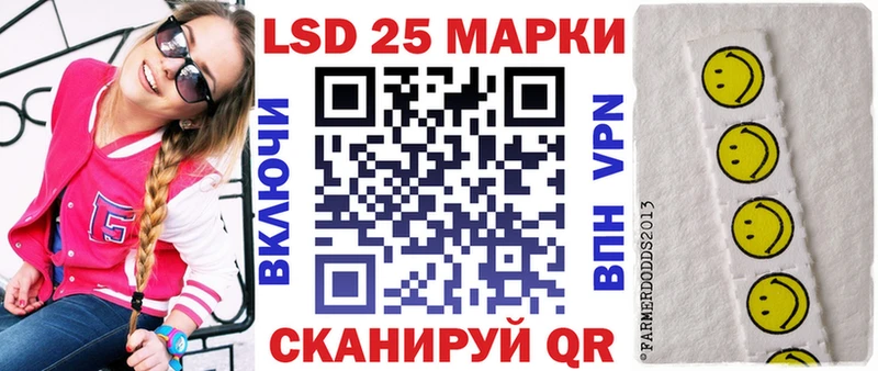 Купить где  Долинск  Марки 25I-NBOMe 1,5мг 