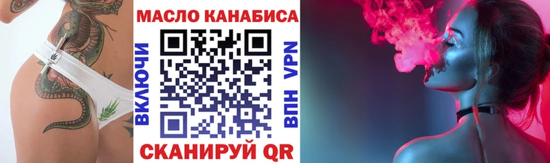 Купить где  Долинск  Дистиллят ТГК концентрат 